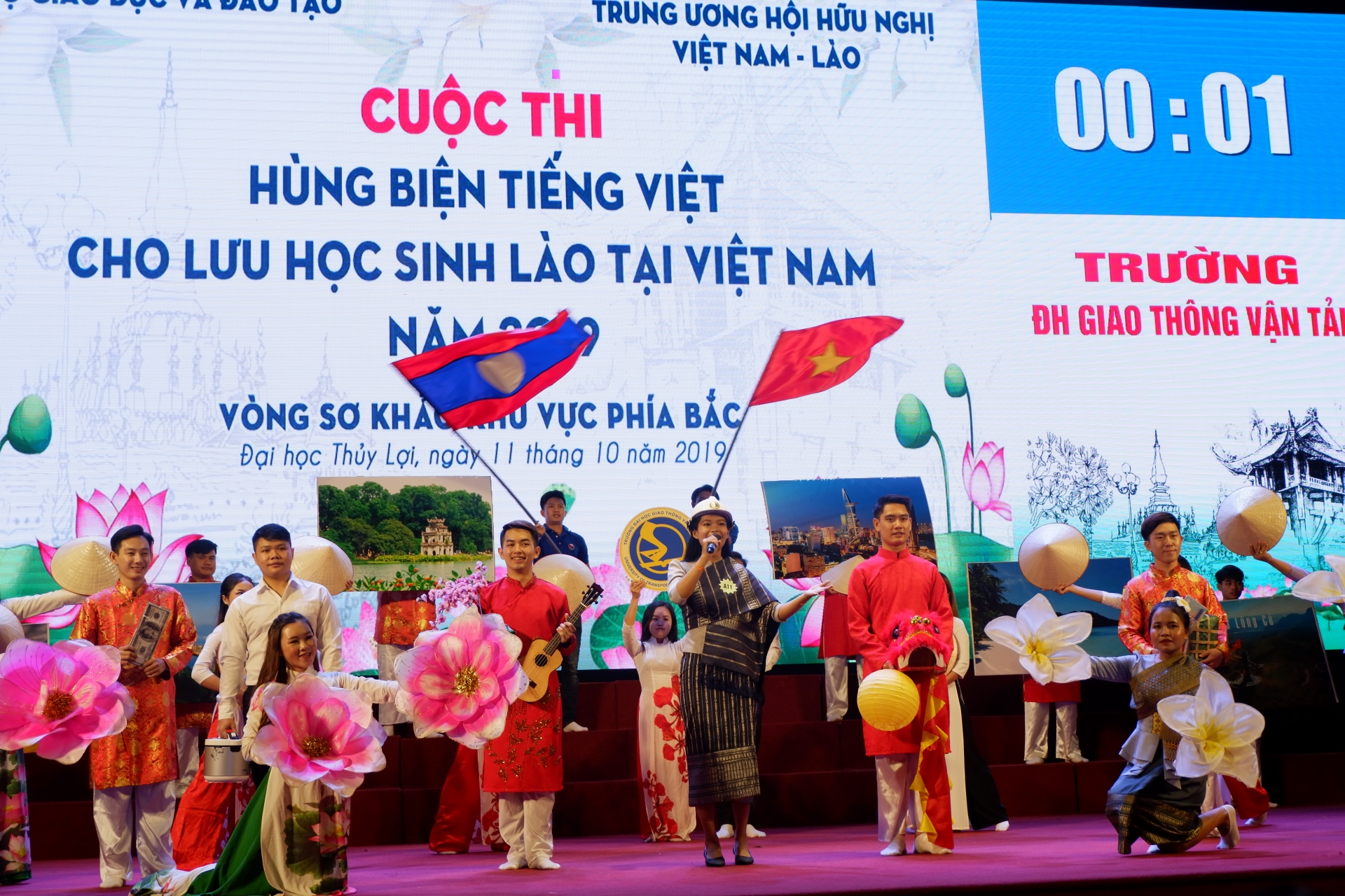Para siswa Laos berkompetisi dalam Kontes berpidato dalam 